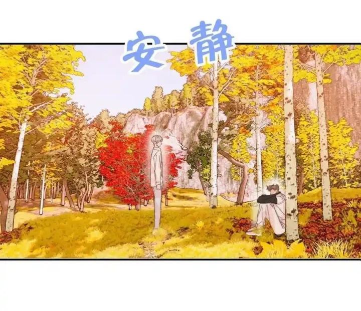 Hoàng Tử Bé Chapter 32 - Trang 49