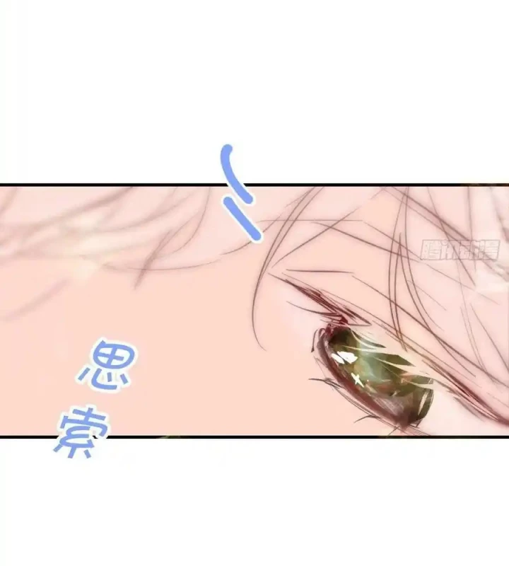 Hoàng Tử Bé Chapter 33 - Trang 17