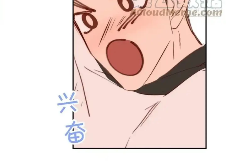 Hoàng Tử Bé Chapter 33 - Trang 19
