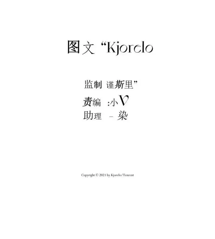 Hoàng Tử Bé Chapter 33 - Trang 33