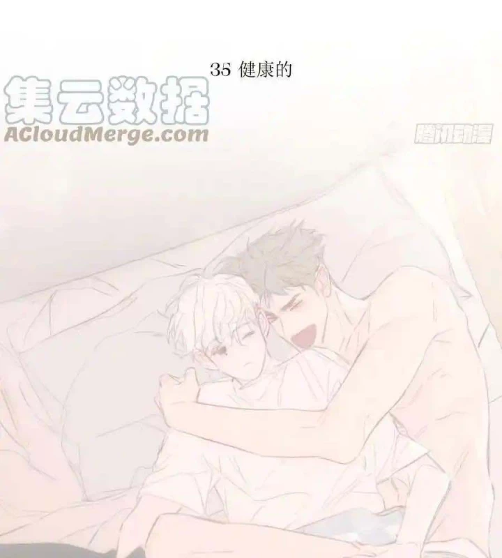 Hoàng Tử Bé Chapter 34 - Trang 3