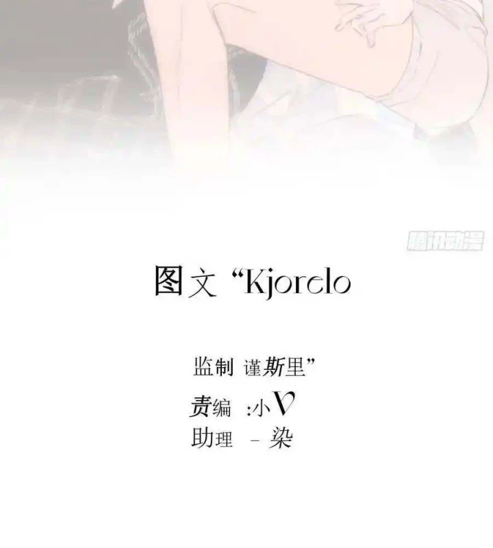 Hoàng Tử Bé Chapter 34 - Trang 4