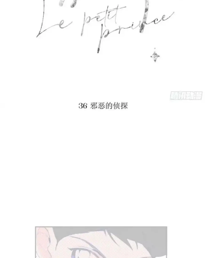 Hoàng Tử Bé Chapter 35 - Trang 12