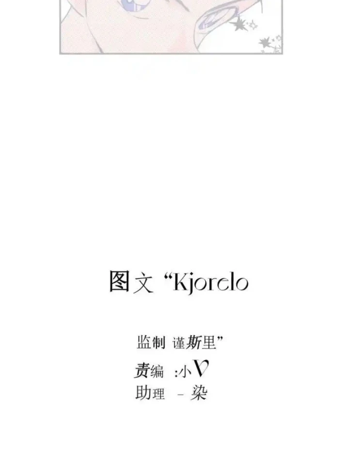 Hoàng Tử Bé Chapter 35 - Trang 13