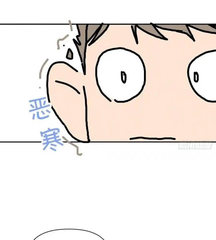 Hoàng Tử Bé Chapter 36 - Trang 8