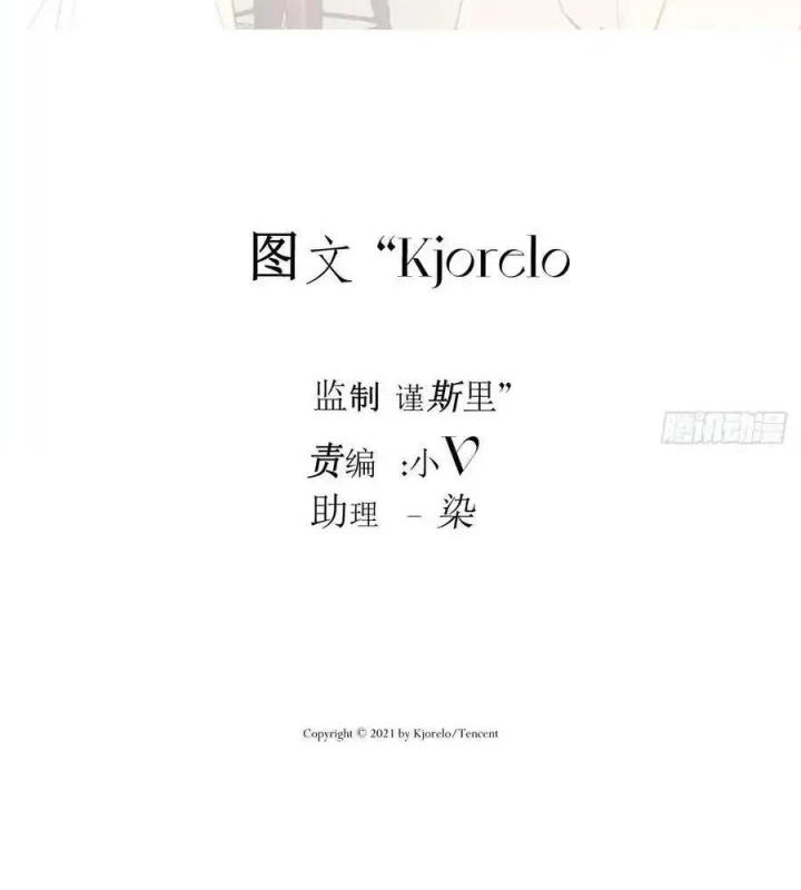 Hoàng Tử Bé Chapter 37 - Trang 4