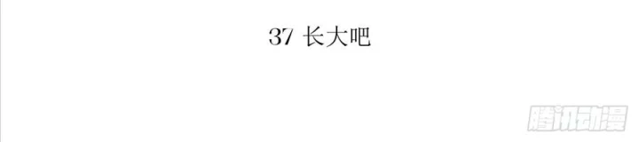 Hoàng Tử Bé Chapter 38 - Trang 3