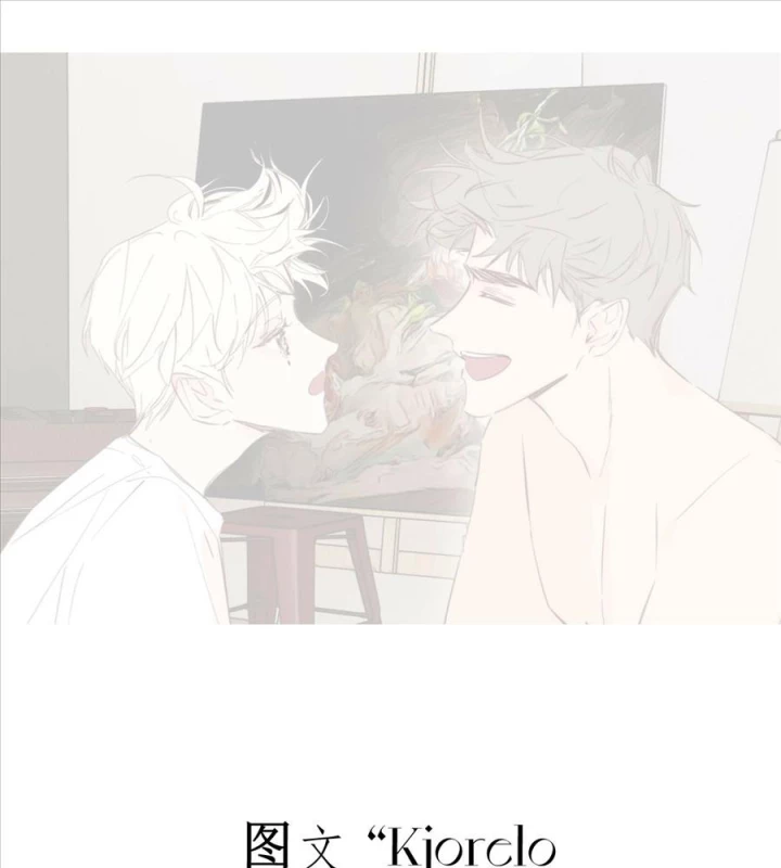 Hoàng Tử Bé Chapter 38 - Trang 4