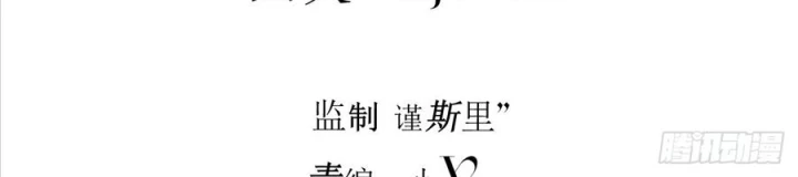 Hoàng Tử Bé Chapter 38 - Trang 5