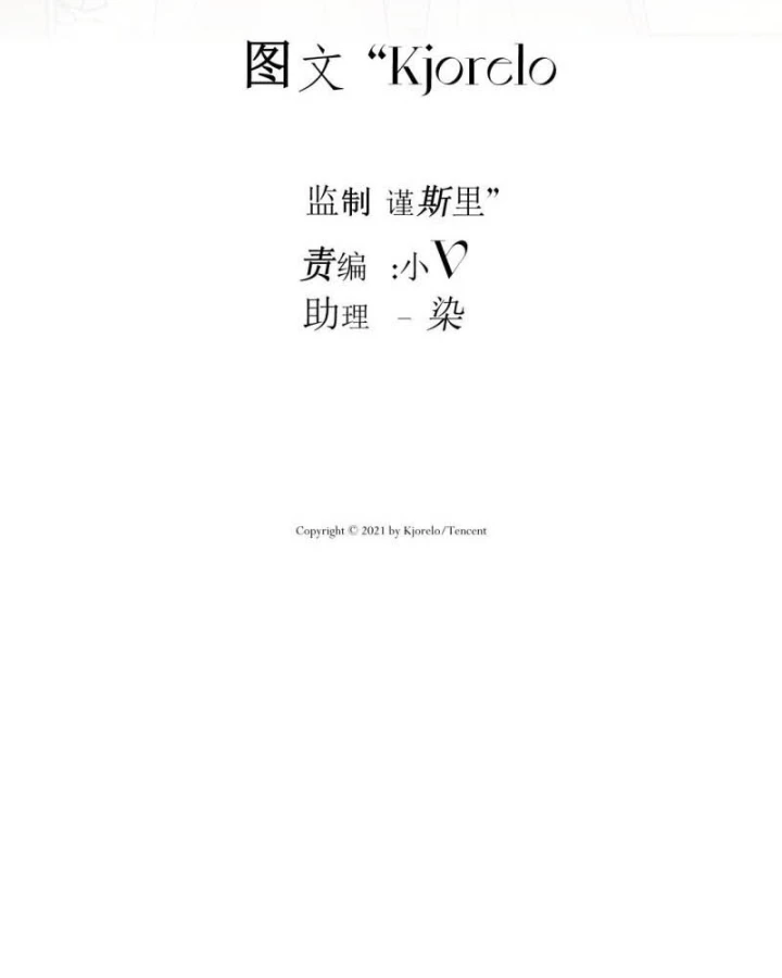 Hoàng Tử Bé Chapter 40 - Trang 19
