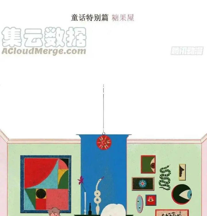 Hoàng Tử Bé Chapter 41.1 - Trang 3