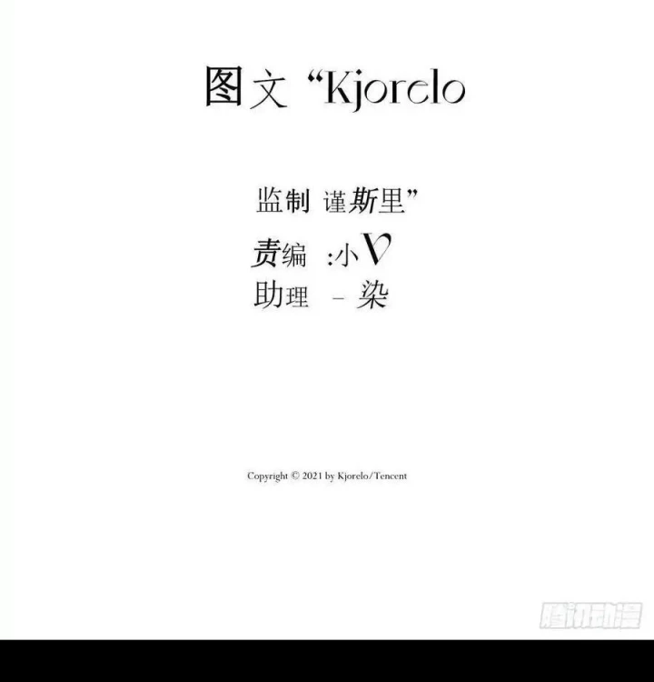 Hoàng Tử Bé Chapter 41.1 - Trang 5