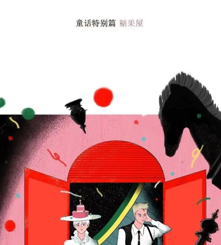 Hoàng Tử Bé Chapter 41.2 - Trang 3