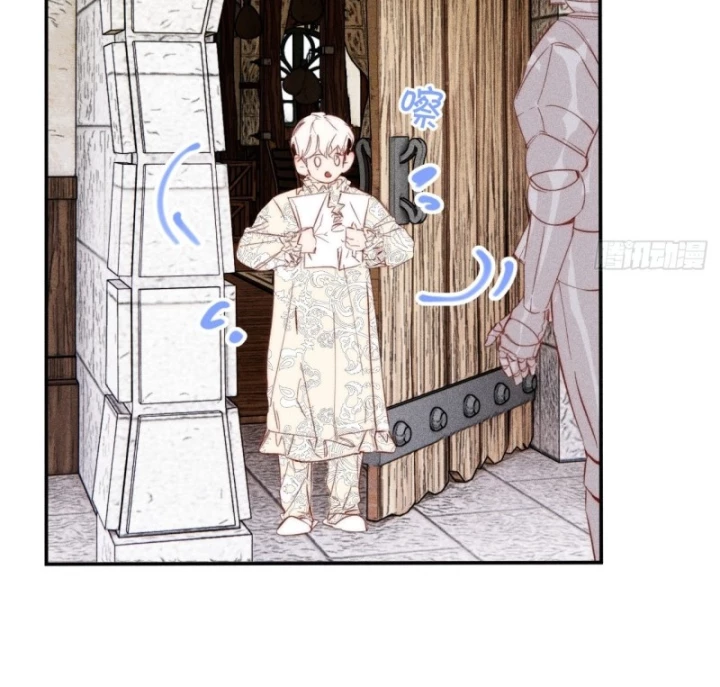 Hoàng Tử Bé Chapter 41.3 - Trang 11