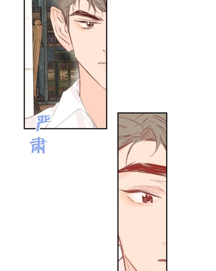 Hoàng Tử Bé Chapter 41.3 - Trang 30
