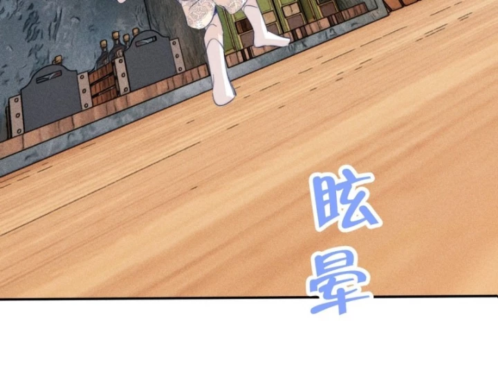 Hoàng Tử Bé Chapter 41.3 - Trang 5