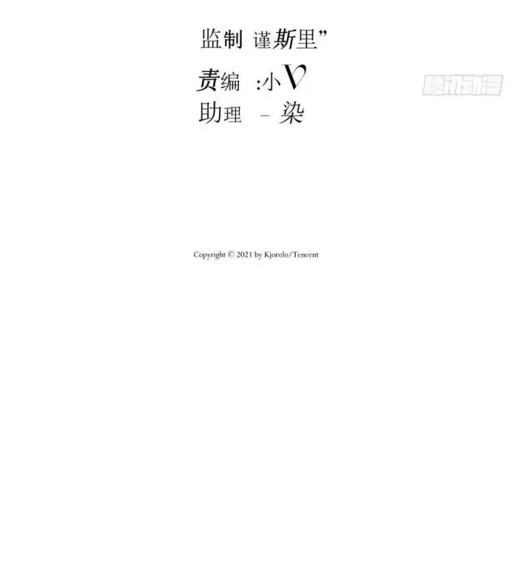 Hoàng Tử Bé Chapter 41 - Trang 19