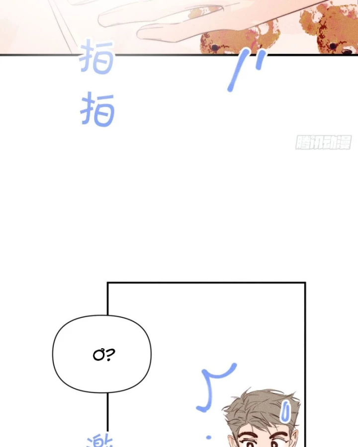 Hoàng Tử Bé Chapter 42 - Trang 10