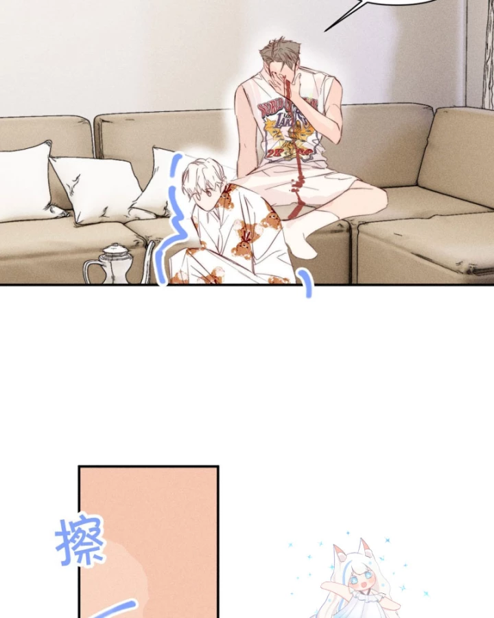 Hoàng Tử Bé Chapter 42 - Trang 20