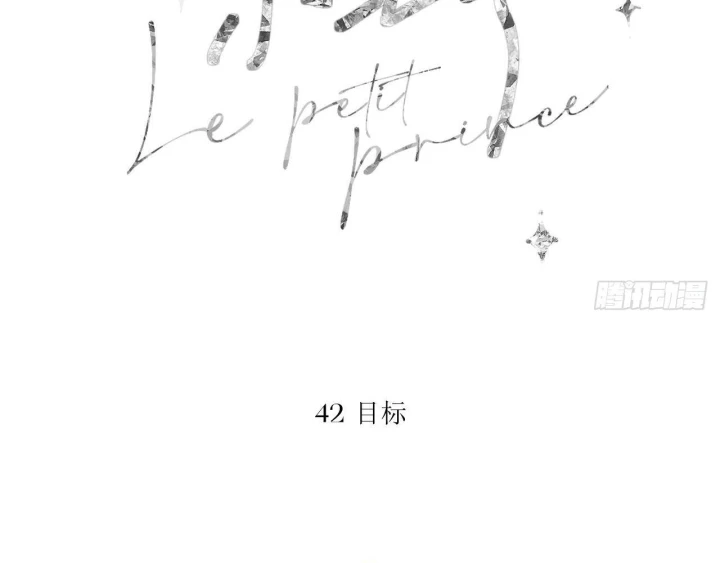 Hoàng Tử Bé Chapter 44 - Trang 31