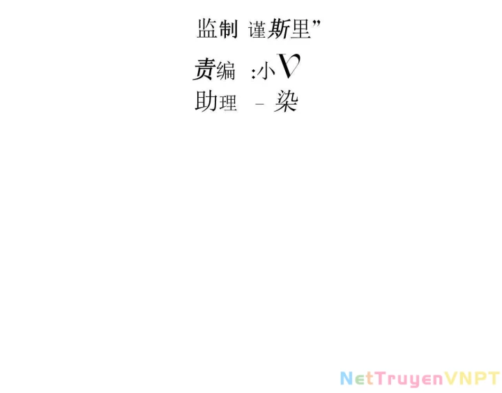 Hoàng Tử Bé Chapter 44 - Trang 34