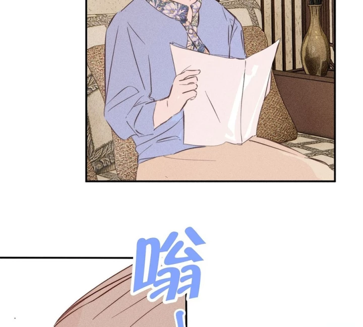 Hoàng Tử Bé Chapter 45 - Trang 5
