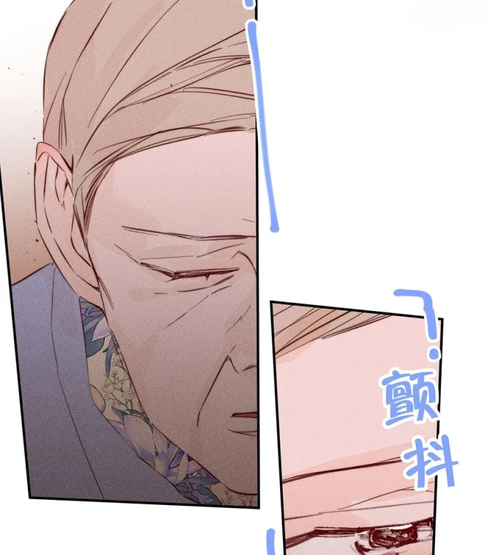 Hoàng Tử Bé Chapter 45 - Trang 6