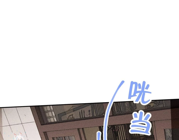 Hoàng Tử Bé Chapter 46 - Trang 14