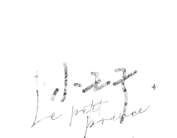 Hoàng Tử Bé Chapter 46 - Trang 16