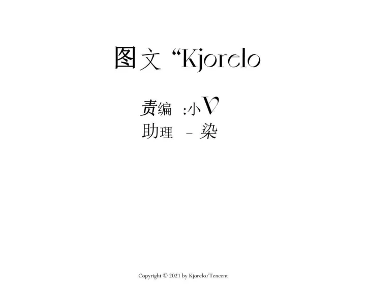 Hoàng Tử Bé Chapter 46 - Trang 20