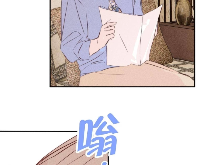 Hoàng Tử Bé Chapter 46 - Trang 6