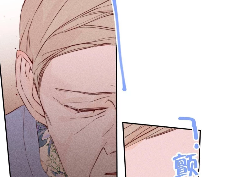 Hoàng Tử Bé Chapter 46 - Trang 8