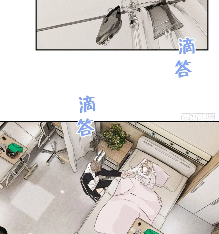 Hoàng Tử Bé Chapter 47 - Trang 19