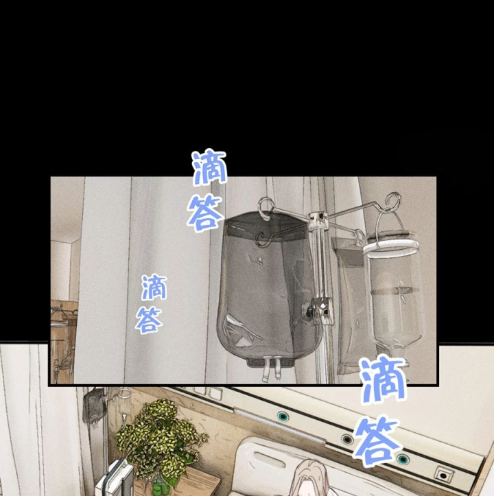 Hoàng Tử Bé Chapter 48 - Trang 33