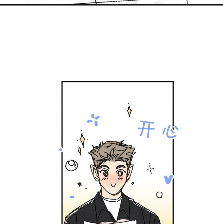 Hoàng Tử Bé Chapter 48 - Trang 47
