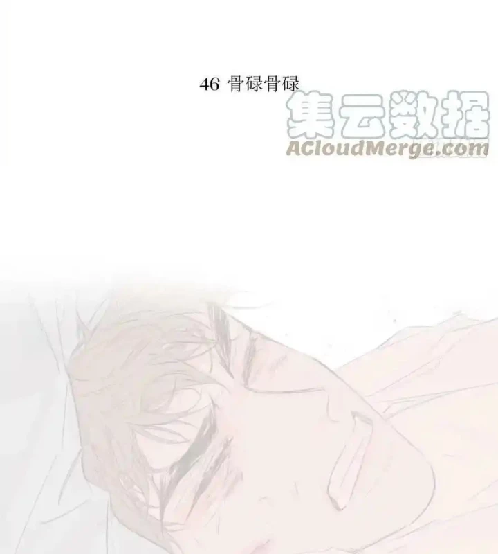 Hoàng Tử Bé Chapter 49 - Trang 3