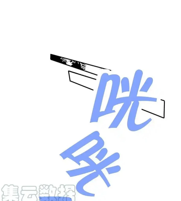 Hoàng Tử Bé Chapter 49 - Trang 42