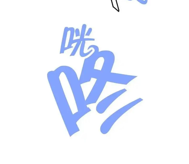 Hoàng Tử Bé Chapter 49 - Trang 44
