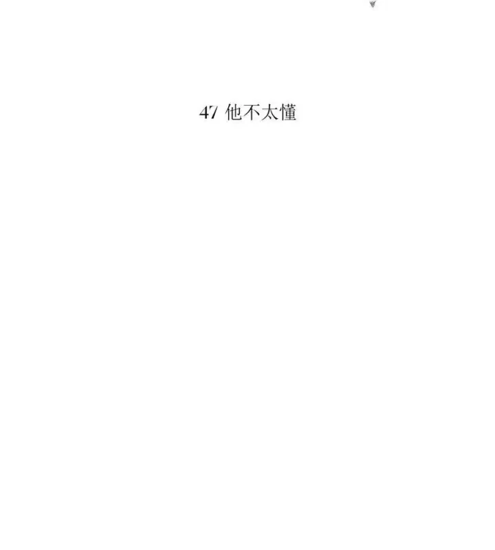 Hoàng Tử Bé Chapter 50 - Trang 10
