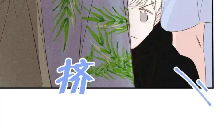 Hoàng Tử Bé Chapter 50 - Trang 15