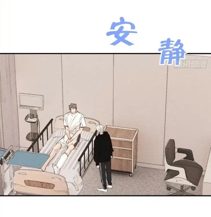 Hoàng Tử Bé Chapter 50 - Trang 35