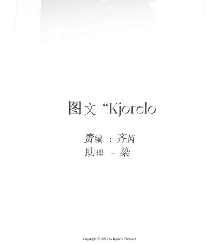 Hoàng Tử Bé Chapter 51 - Trang 4