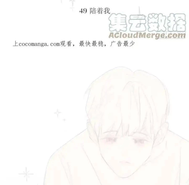 Hoàng Tử Bé Chapter 53 - Trang 3