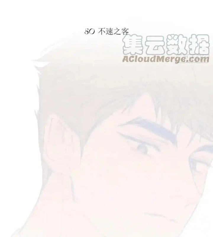 Hoàng Tử Bé Chapter 54 - Trang 3