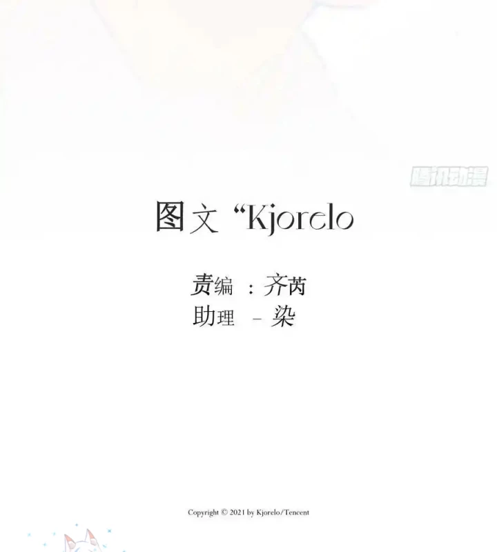 Hoàng Tử Bé Chapter 54 - Trang 5