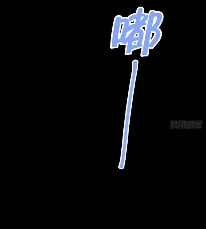 Hoàng Tử Bé Chapter 56 - Trang 17