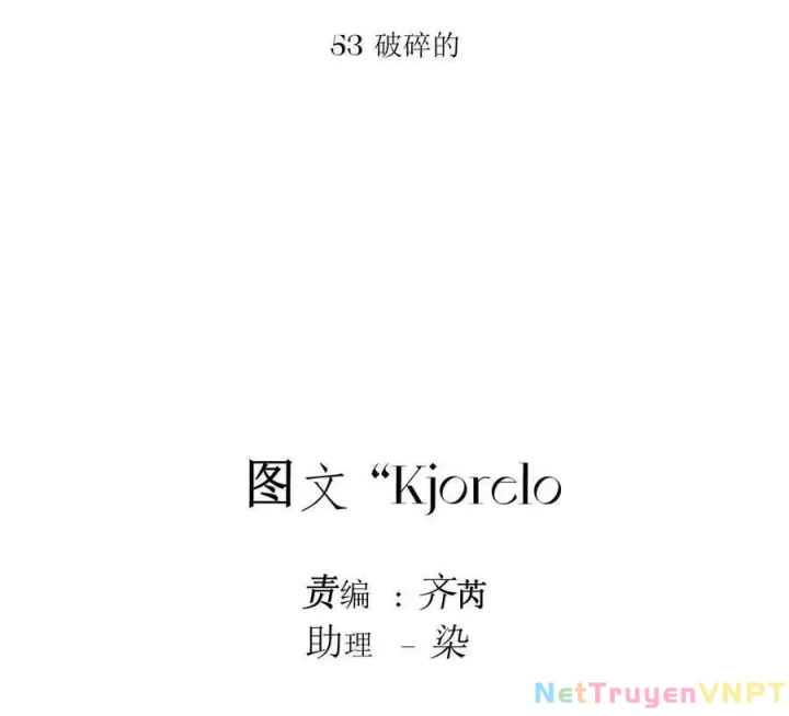 Hoàng Tử Bé Chapter 56 - Trang 3