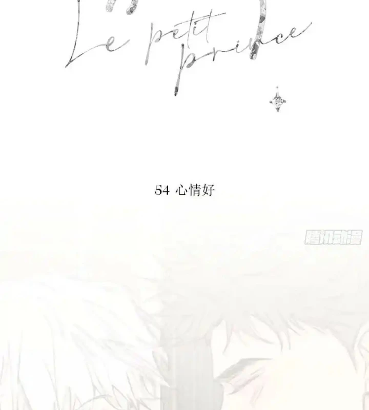 Hoàng Tử Bé Chapter 57 - Trang 18