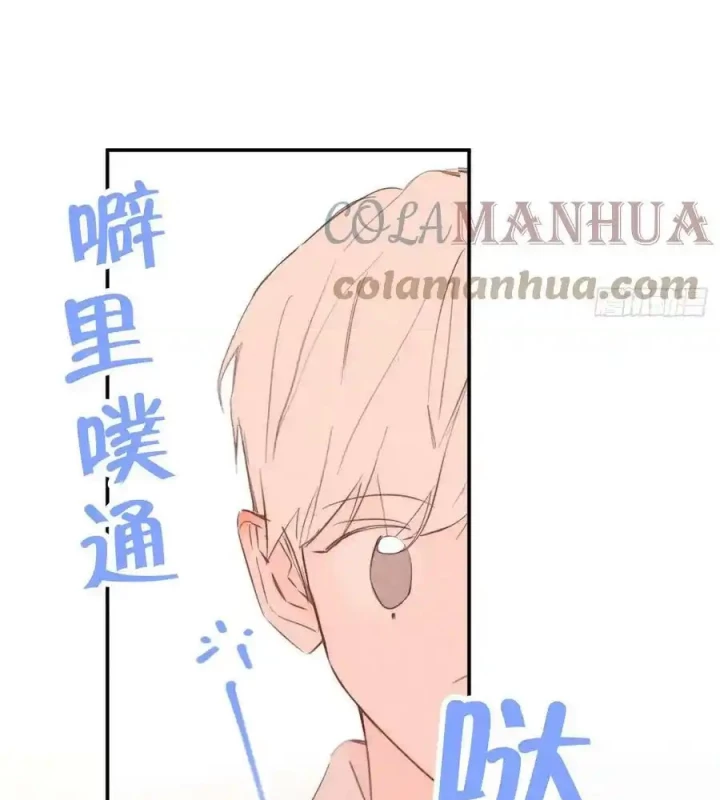 Hoàng Tử Bé Chapter 57 - Trang 23