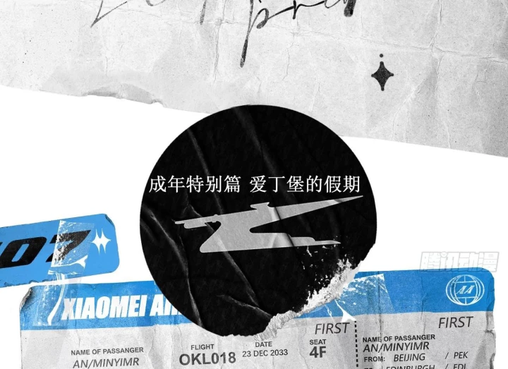 Hoàng Tử Bé Chapter 59 - Trang 3